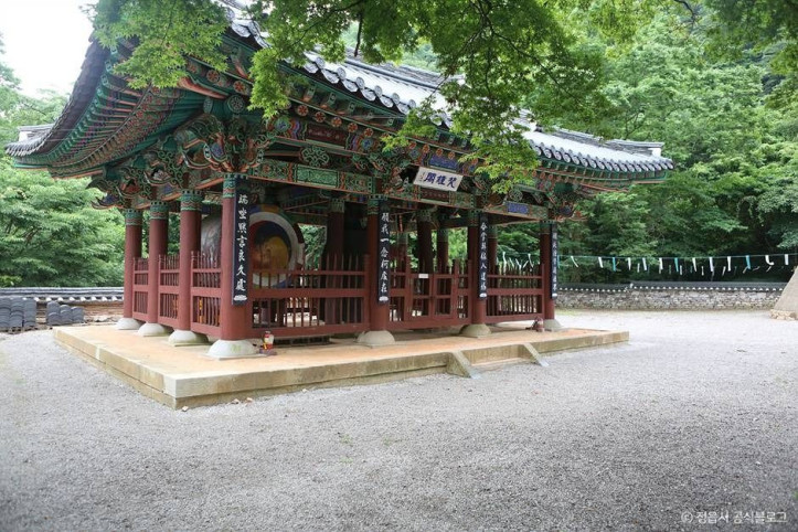 내장사(정읍) 여행 추천 - 메고지고