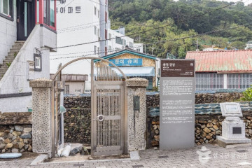 충렬사(통영) 여행 추천 - 메고지고