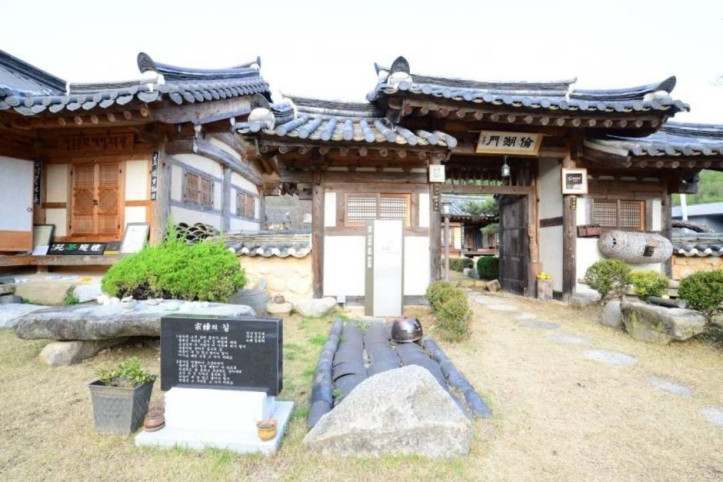 사우당 종택 여행 추천 - 메고지고