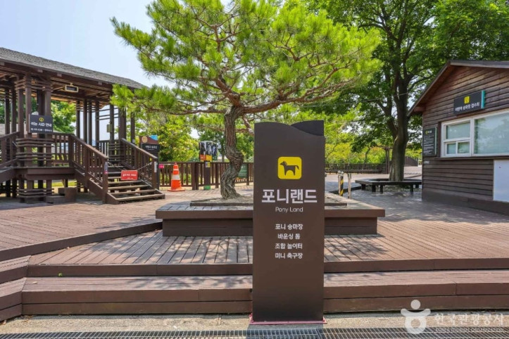 렛츠런파크 부산경남 여행 추천 - 메고지고