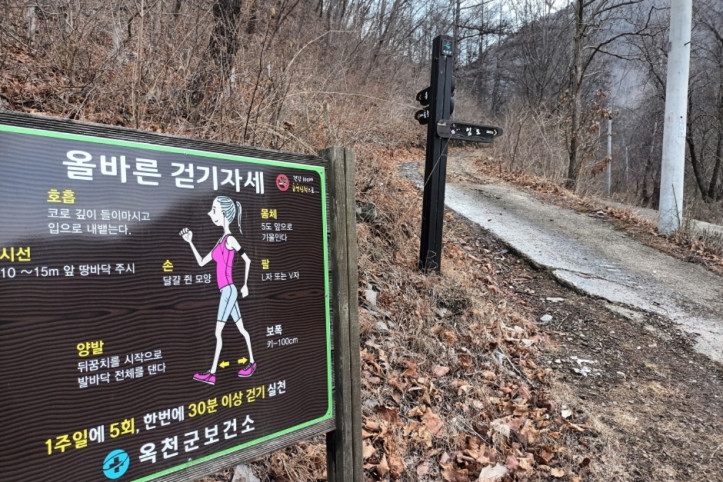 햇다래마을 여행 추천 - 메고지고