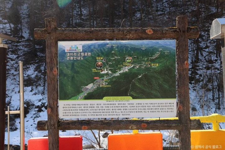 삼척 신리 너와집과 민속유물 여행 추천 - 메고지고