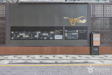 대저생태공원 여행 추천 - 메고지고