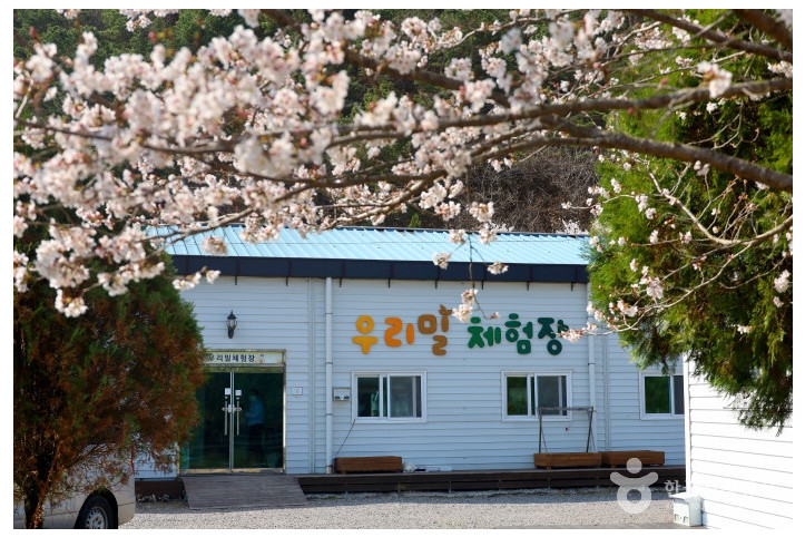 밀알영농조합 여행 추천 - 메고지고