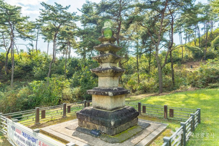 유동리 오층석탑 여행 추천 - 메고지고