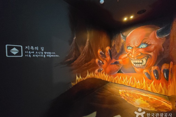순창 쉴랜드 여행 추천 - 메고지고