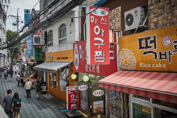 익선동 한옥거리 여행 추천 - 메고지고