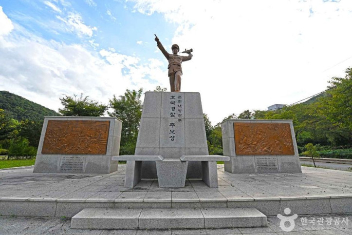 춘천내평전투 호국경찰추모상 여행 추천 - 메고지고