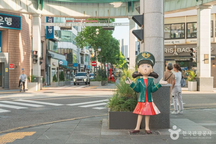 울산 문화의거리 여행 추천 - 메고지고