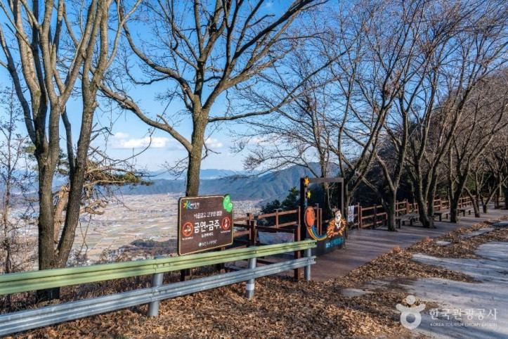 합천 운석충돌구 여행 추천 - 메고지고