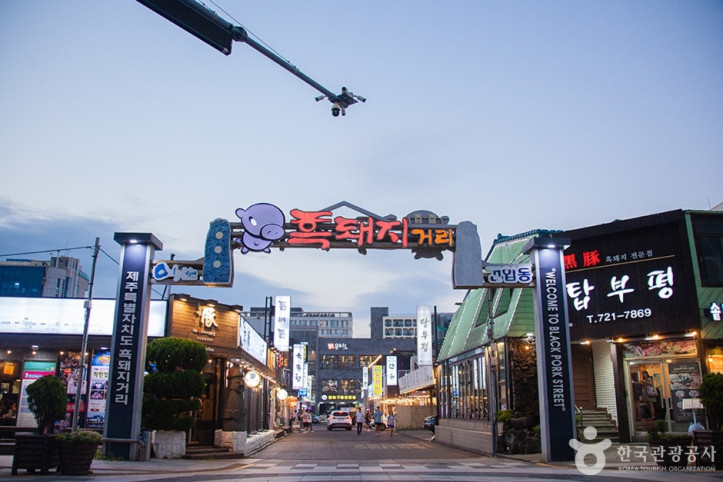 흑돼지거리 여행 추천 - 메고지고