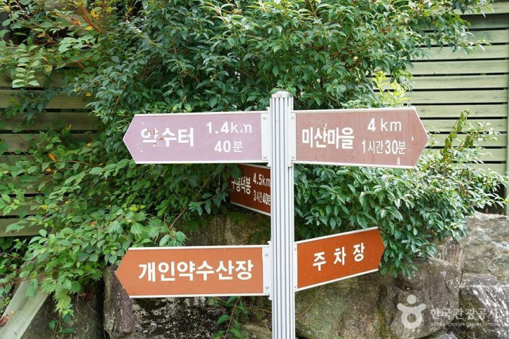 인제 미산리 개인약수 여행 추천 - 메고지고