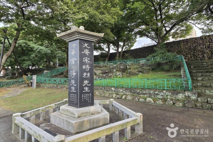 귤림서원 여행 추천 - 메고지고