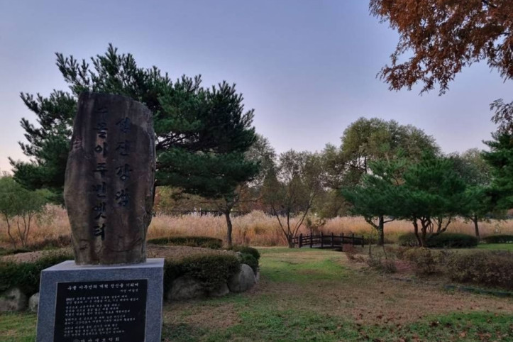 안산호수공원 여행 추천 - 메고지고