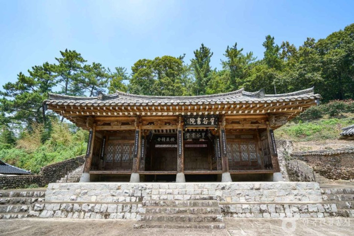 황곡서원 여행 추천 - 메고지고