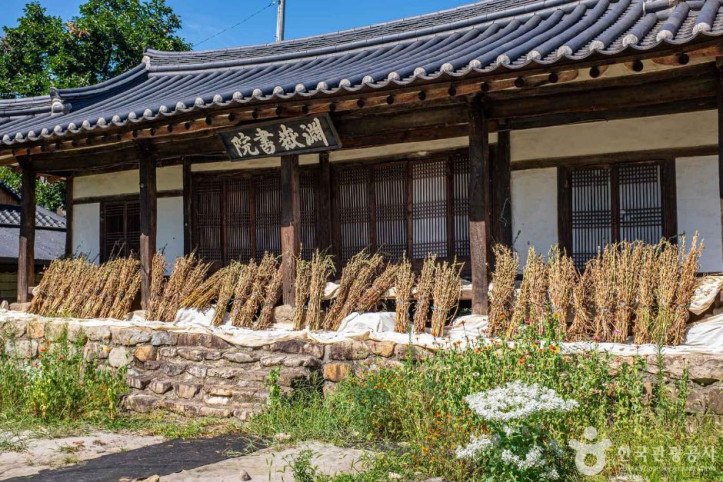연악서원 여행 추천 - 메고지고