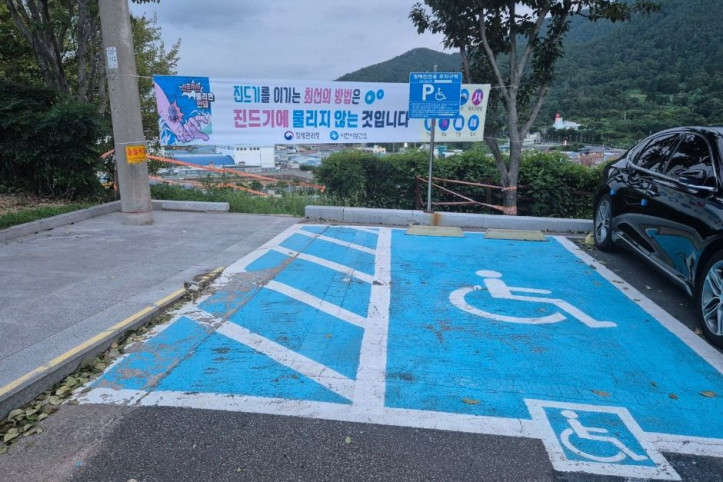 청널공원 여행 추천 - 메고지고