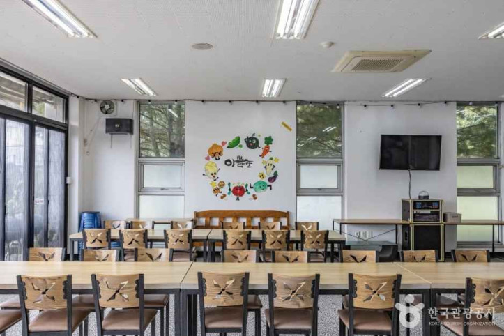 아람달 체험마을 여행 추천 - 메고지고