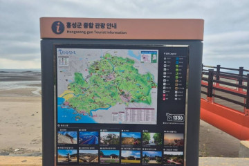 남당항 해양분수공원 여행 추천 - 메고지고