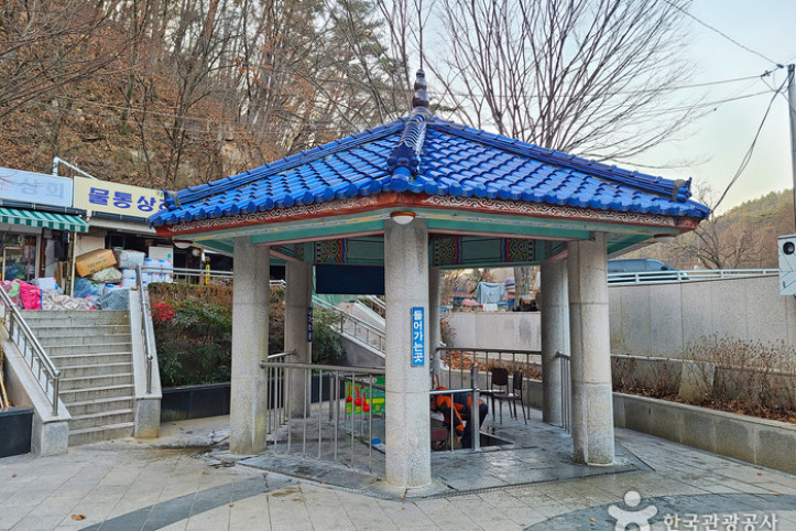 달기약수탕 (청송 국가지질공원) 여행 추천 - 메고지고