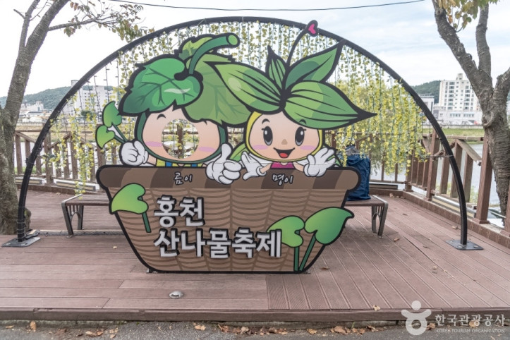 도시산림공원토리숲 여행 추천 - 메고지고