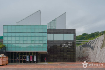 벌교생태공원 여행 추천 - 메고지고