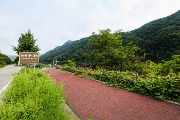 꺼먹다리 여행 추천 - 메고지고