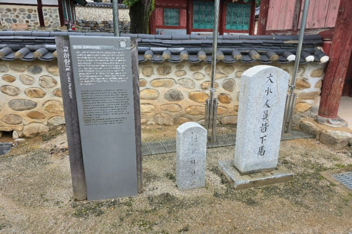 교하향교 여행 추천 - 메고지고