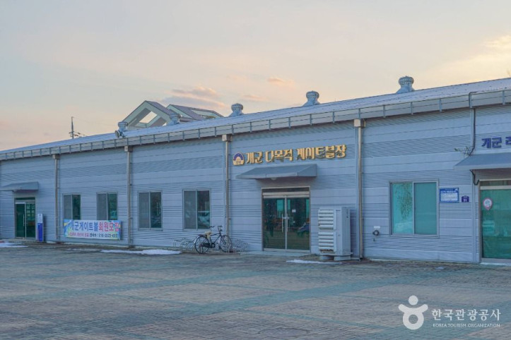 개군레포츠공원 여행 추천 - 메고지고