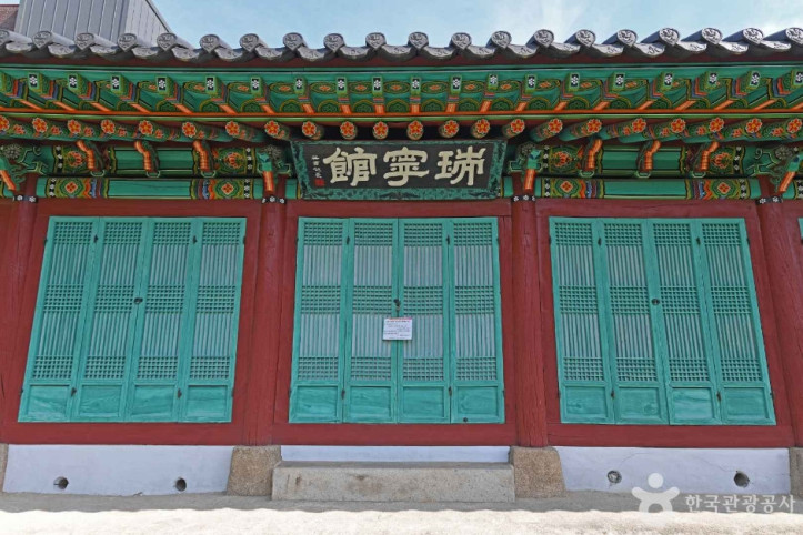 서산관아문 및 외동헌 여행 추천 - 메고지고