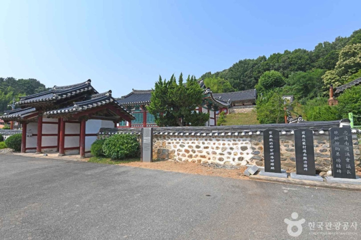 임천향교 여행 추천 - 메고지고