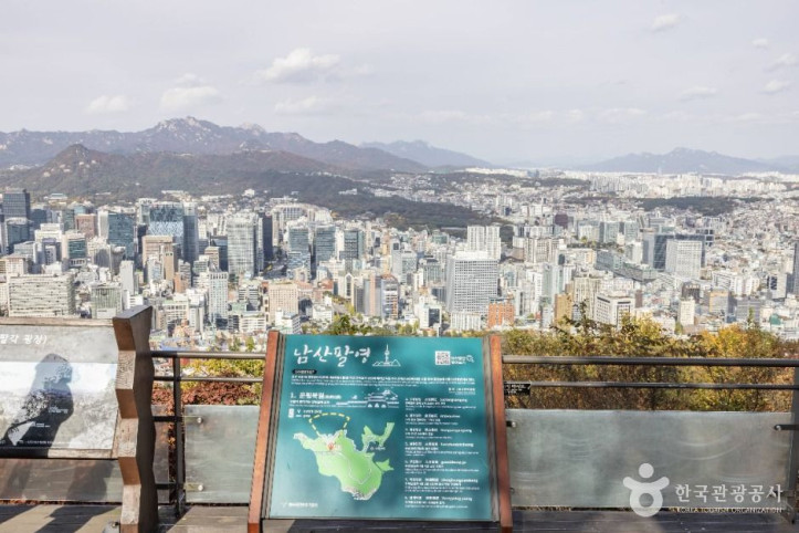 남산공원(서울) 여행 추천 - 메고지고