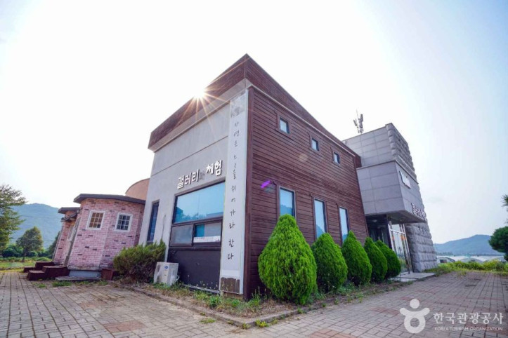 사천녹차단지 여행 추천 - 메고지고