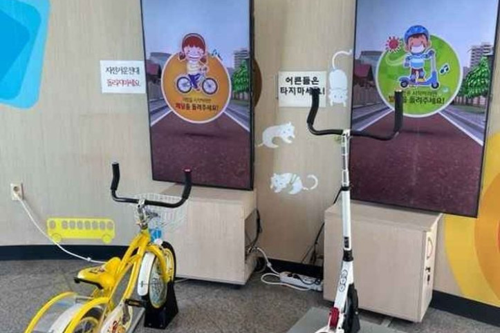구포 어린이교통공원 여행 추천 - 메고지고