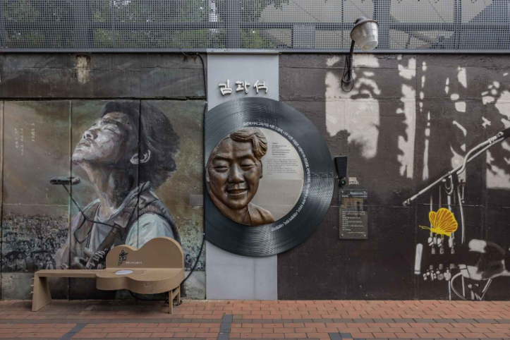 김광석다시그리기길 여행 추천 - 메고지고