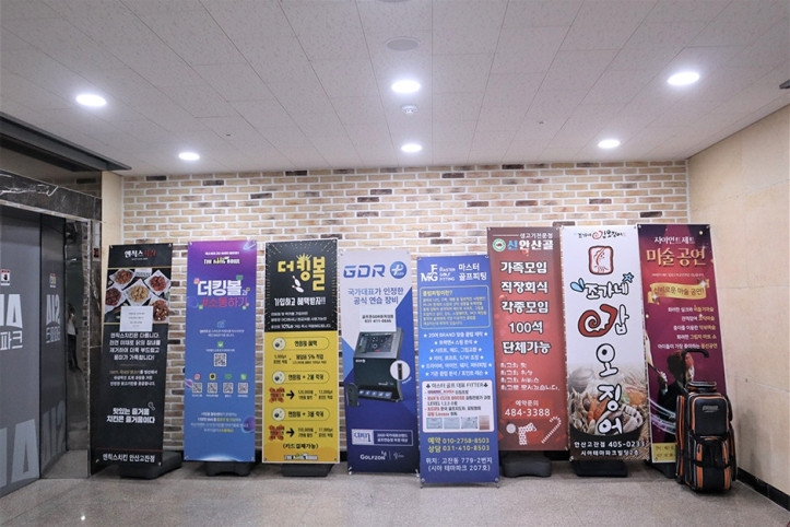 시아테마파크 여행 추천 - 메고지고