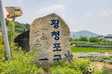 망월돈대 및 장성 여행 추천 - 메고지고