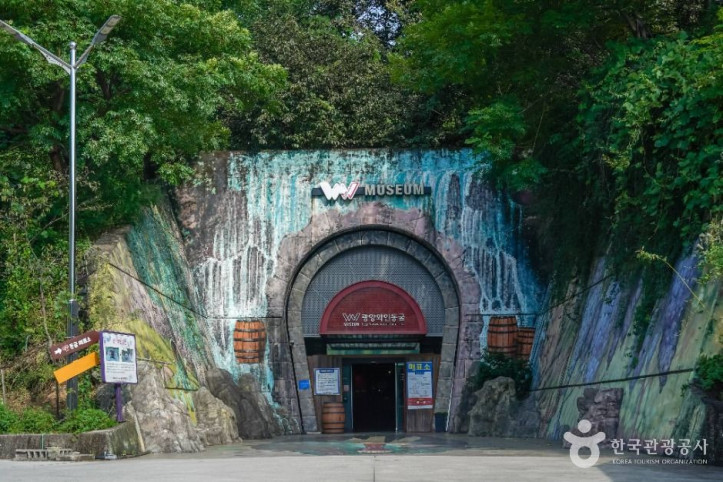 광양와인동굴 여행 추천 - 메고지고