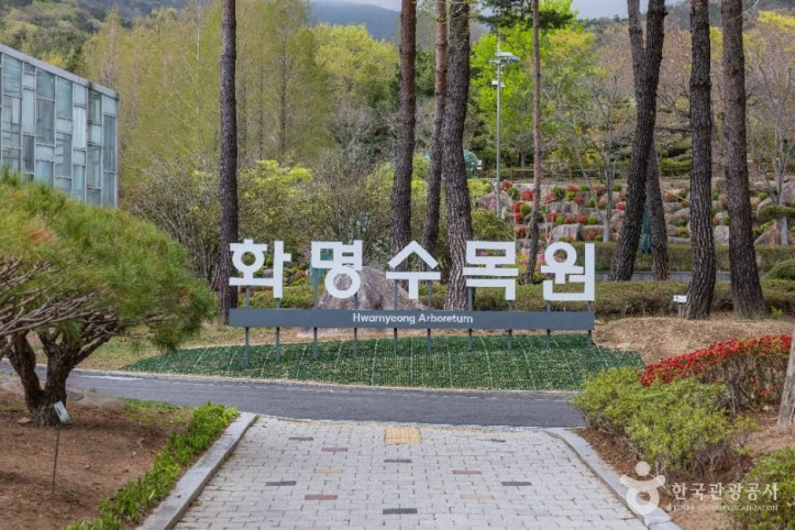 화명수목원 여행 추천 - 메고지고