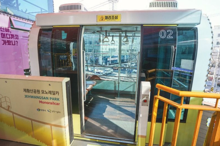제황산공원 여행 추천 - 메고지고