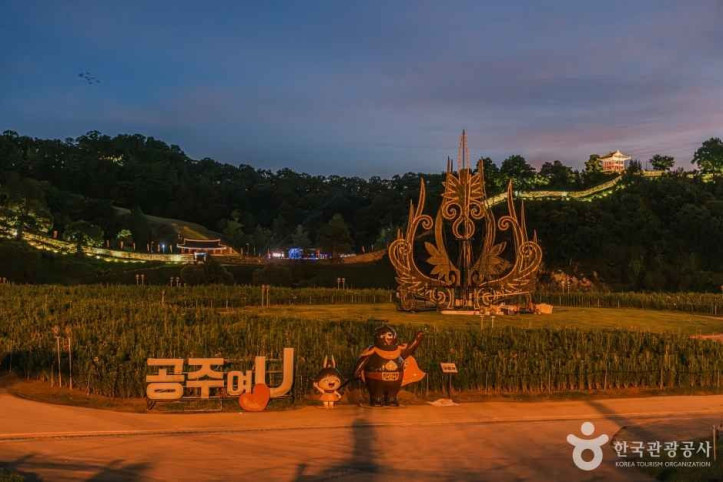 미르섬 여행 추천 - 메고지고