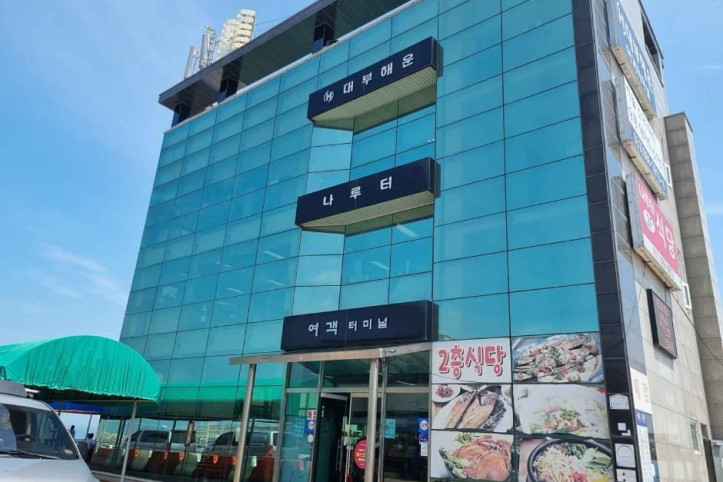 방아머리선착장 여행 추천 - 메고지고