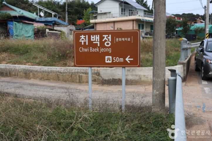 취백정 여행 추천 - 메고지고