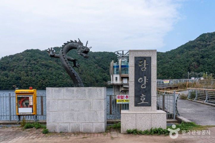 담양호 여행 추천 - 메고지고