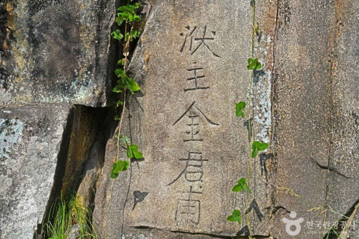 홍천 동창보수로 및 암각명 여행 추천 - 메고지고