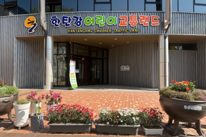 한탄강어린이교통랜드 여행 추천 - 메고지고
