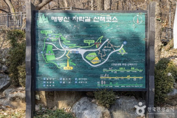오류동역 광장 여행 추천 - 메고지고