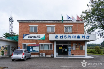 망일사(서산) 여행 추천 - 메고지고