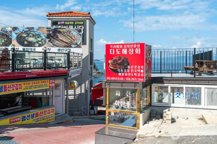 임포마을 여행 추천 - 메고지고