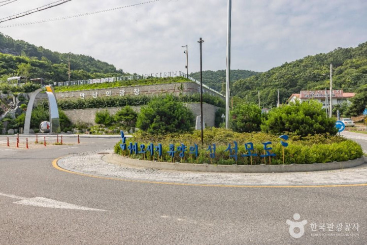 석모도 여행 추천 - 메고지고